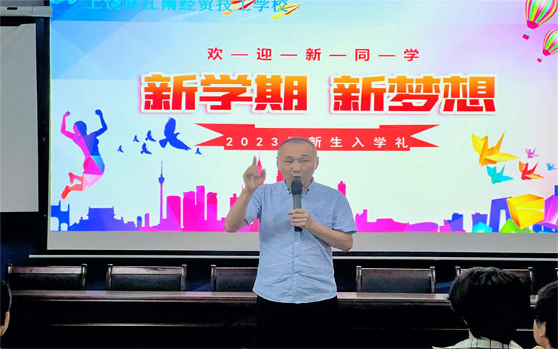 23����ѧ��