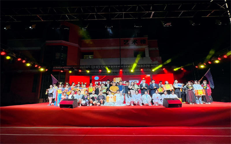 2023�������ջ���